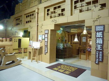 台中駅の鉄道博物館