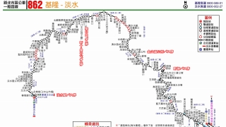 ８６２線経路図