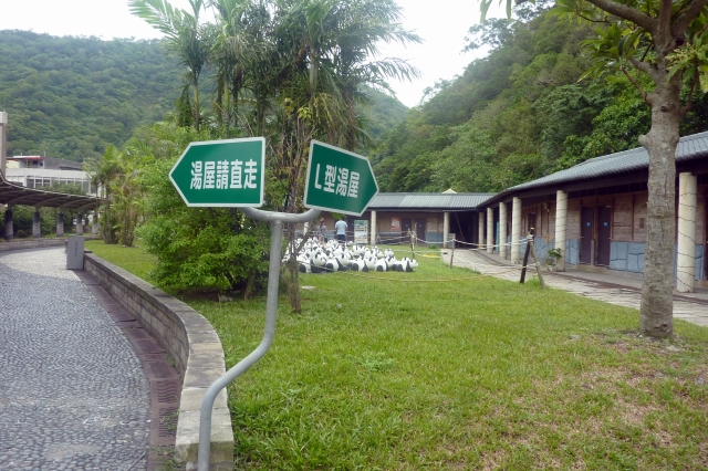 蘇澳冷泉公園