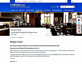 ベルゲンカード購入サイト