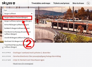 ベルゲン時刻表検索