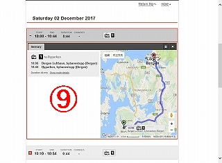 ベルゲン時刻表検索
