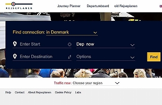 コペンハーゲン時刻表検索