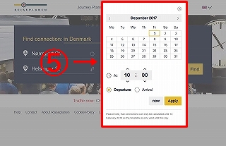 コペンハーゲン時刻表検索