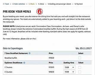 Flybussen Airport Express購入サイト