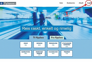 Flybussen Airport Express購入サイト