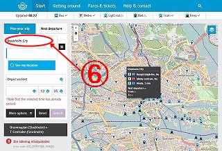ストックホルム時刻表検索