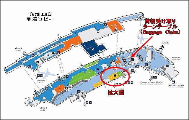 ストックホルムインフォメーションセンター