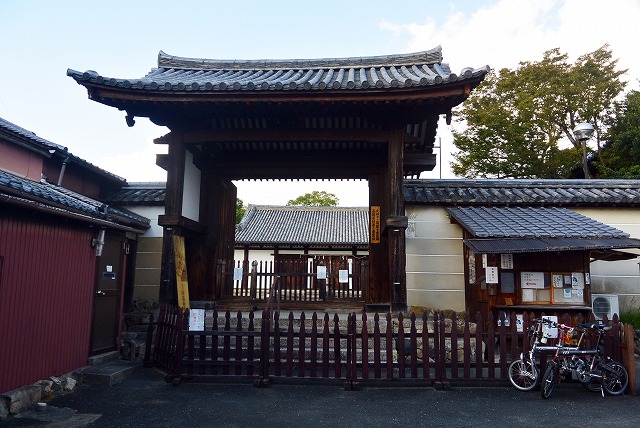 奈良新薬師寺