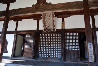 東大寺指図堂
