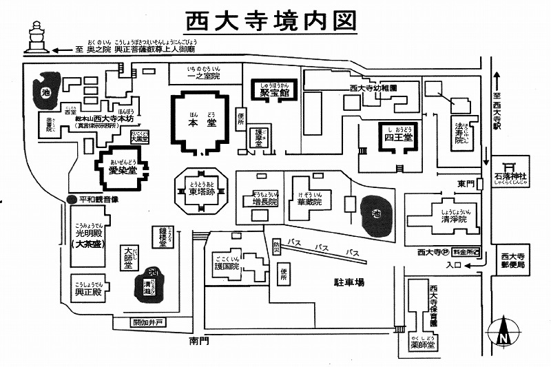 西大寺 境内図