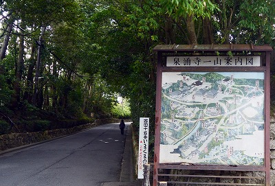 表門（山門）