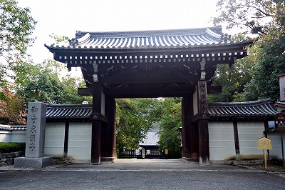 泉涌寺 大門