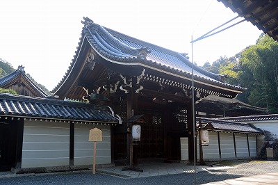 泉涌寺 勅使門