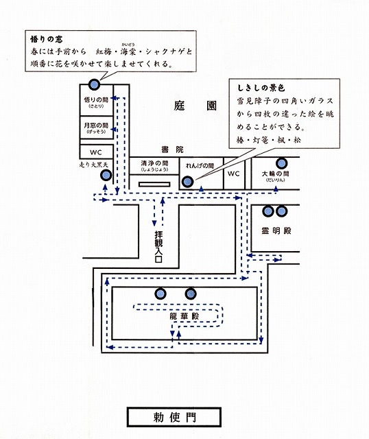 雲龍院 境内図
