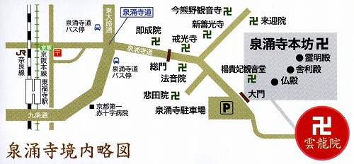 雲龍院 案内図
