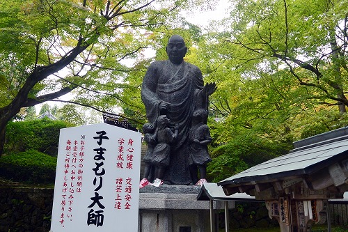 今熊野観音寺 子護大師