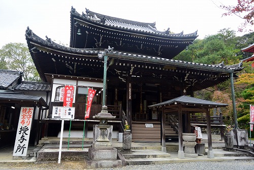 今熊野観音寺 本堂