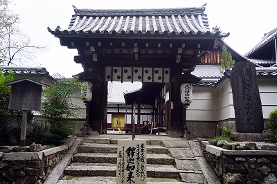 戒光寺 山門