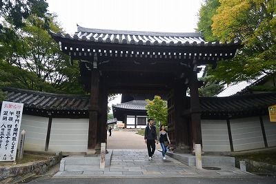 東福寺 日下門