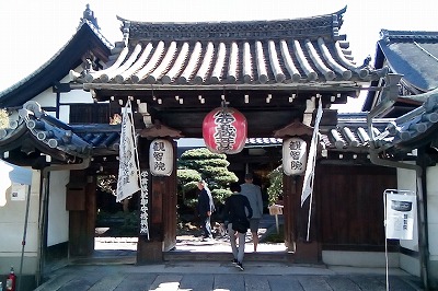 観智院