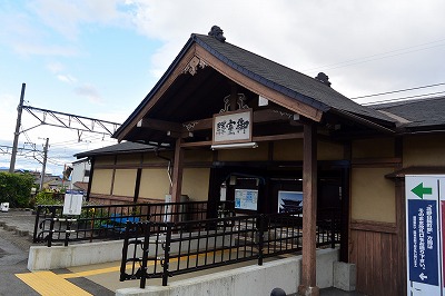 御室駅