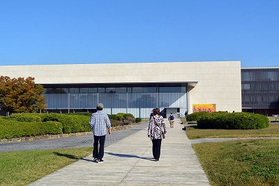 平成知新館