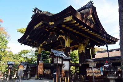 豊国神社 一切経蔵