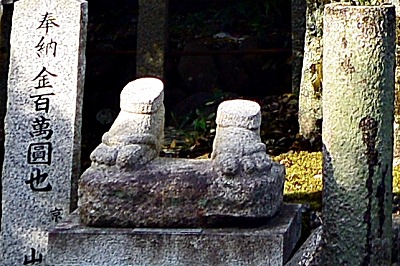 神光院 お大師様のおみ足