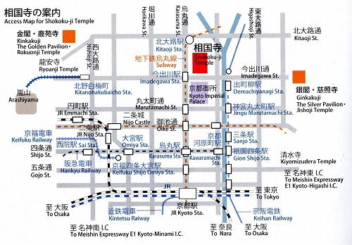 相国寺アクセス図"
