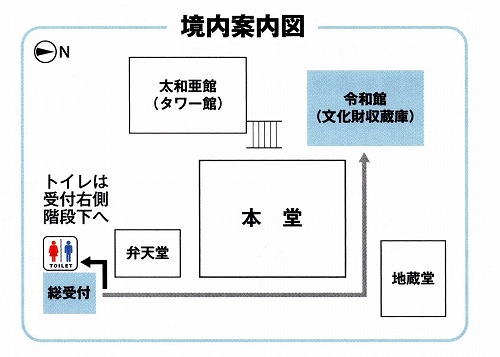 六波羅蜜 境内図