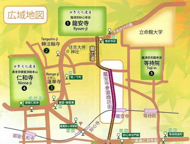 午前中の観光ルート図