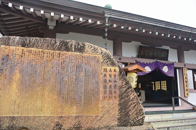 京都の五智山 蓮華寺
