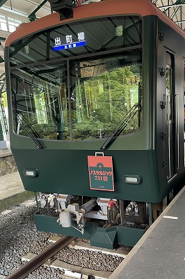 叡山電鉄本線 八瀬比叡山口駅