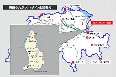 リヒテンシュタイン公国地図