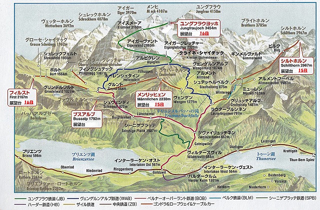 ベルナーオーバーラント見取り図