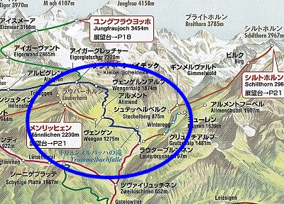 ラウターブルンネンの見取り図