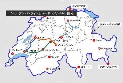 スイス地図