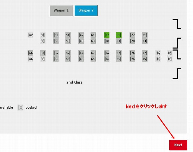 ベルニナ急行ウェブサイト座席指定