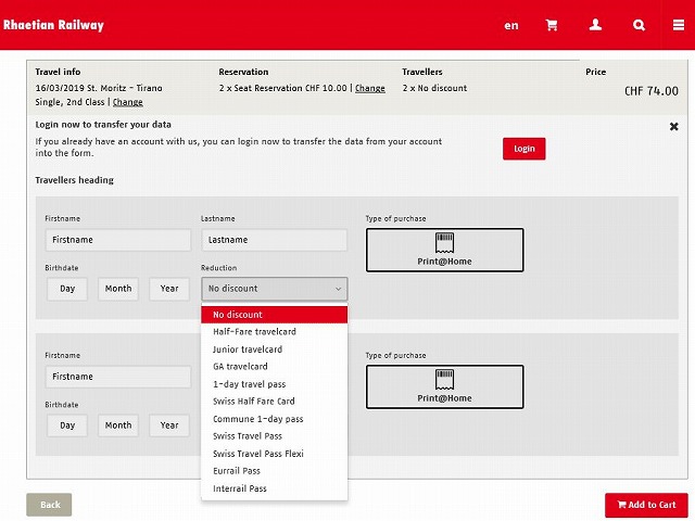 ベルニナ急行ウェブサイト