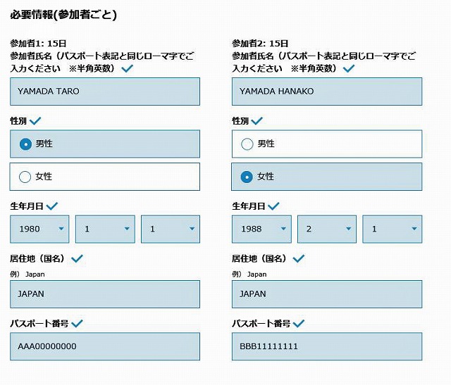 スイストラベルパスウェブサイト