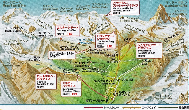 ツェルマット地図