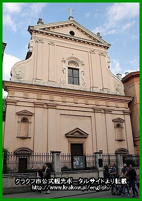 聖マルチン教会